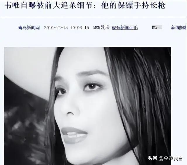 62岁韦唯现状：脊柱断裂已恢复，前夫已死，三个混血儿子回国相伴