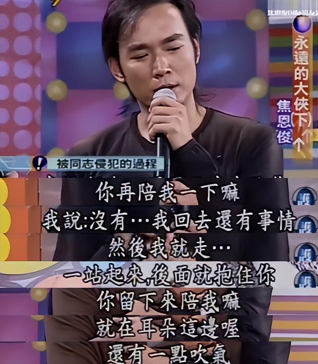 陪睡陪玩只是冰山一角，明星们自爆娱乐圈内幕，一个比一个毁三观