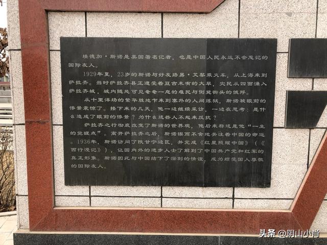 包头市土默特右旗部分文物保护单位考察笔记（上）