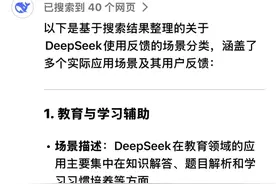 喂饭级别的Deepseek高阶使用手册，全网唯一，免费公开图片