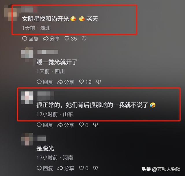 释永信被查风波再升级！王诗龄被牵连，评论区不堪入目，网友懵了