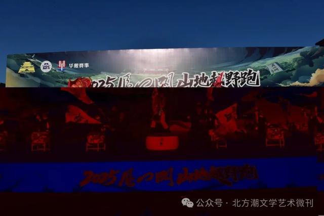 山地越野雁门关（石俊文）