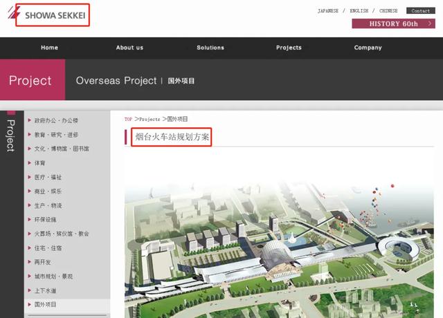 为什么“烟台火车站”会被网友称为“风洞实验室”？