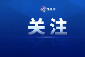 蚂蚁集团小微企业金融科技总部入驻重庆两江新区图片