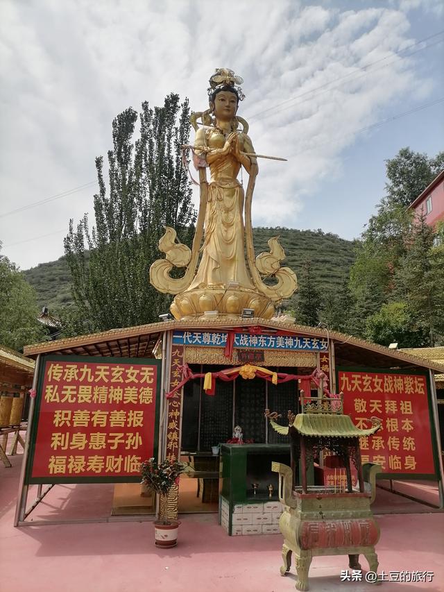 第40，青海西宁扎麻隆凤凰山，九天圣都，昆仑文化的龙头景点