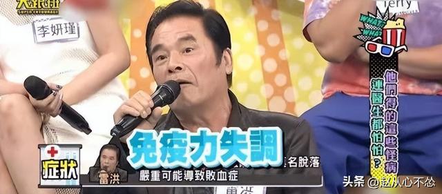 “6个老婆”同住一屋，每人每月7万零花钱，71岁又娶第七房小娇妻