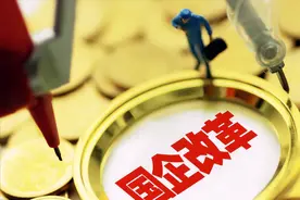国有企业的干部和管理人员有哪些区别？图片