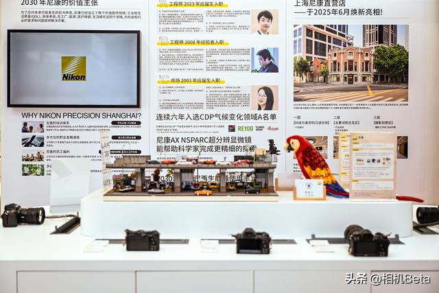 2025进博会：尼康光学匠心演绎“生活中的尼康”