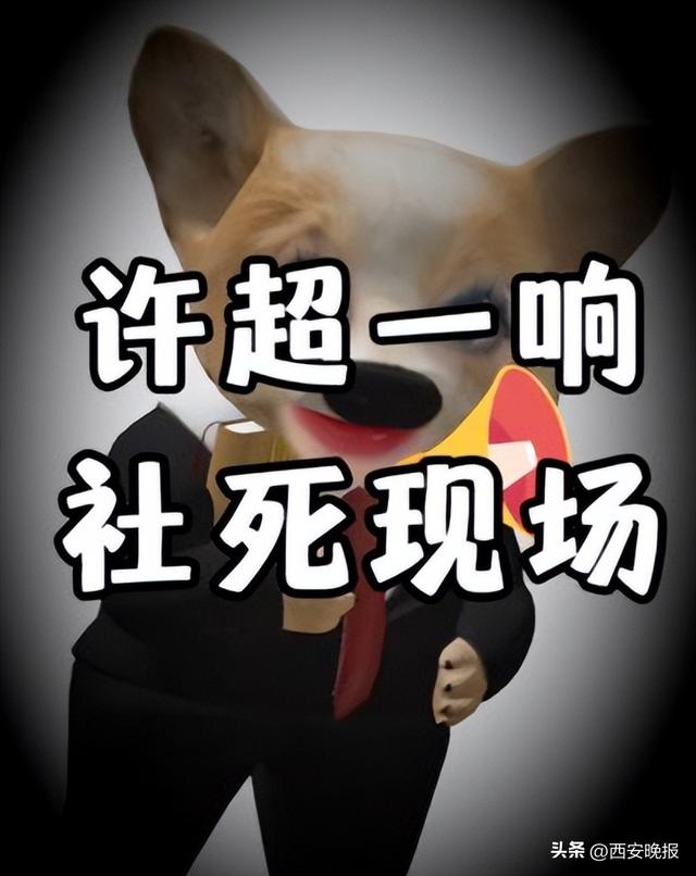 “艳照”流出，许超医生紧急回应：都是假的！此前透露：每天收到上百张私密照片，看不过来