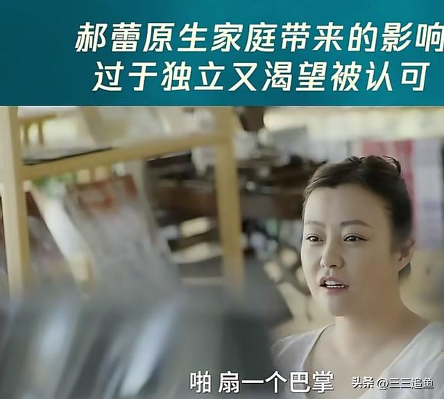 郝蕾瘦身成功！穿10厘米高跟鞋，整个人又瘦又有肉，这也太美了