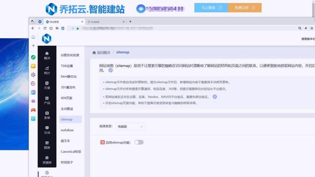 化工产品网站如何开发？产品MSDS报告+安全说明，合规展示