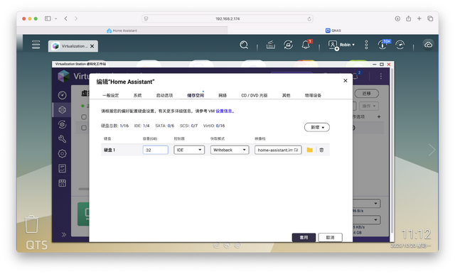 让 NAS 摇身一变智能家居中枢，威联通Qu805部署冬瓜HAOS教程