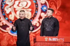 【京津冀过大年2025天津相声春晚】大年初一19:30欢笑来袭听相声、赏民俗，新年一起绽放春风摇曳的笑容图片