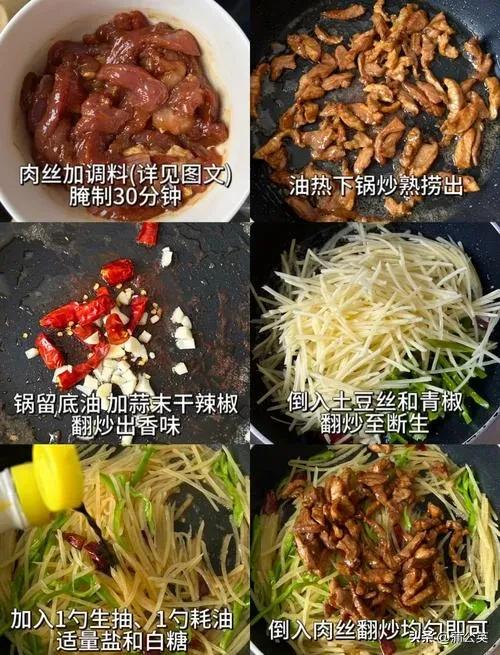 一周菜谱，21道家常菜每天不重样，简单好做还下饭，全家都爱吃