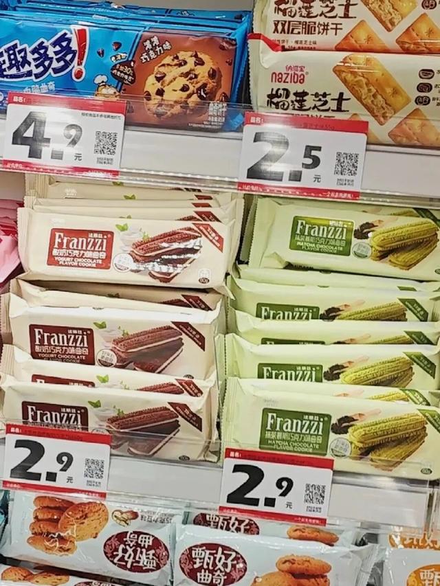 “赵一鸣”什么值得买？！这几样零食只要不下架，我必无限回购！