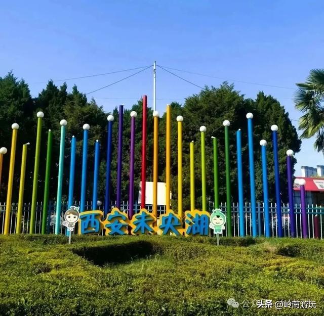 西安地铁10号线直达,承载708090后人记忆的未央湖公园变样了!