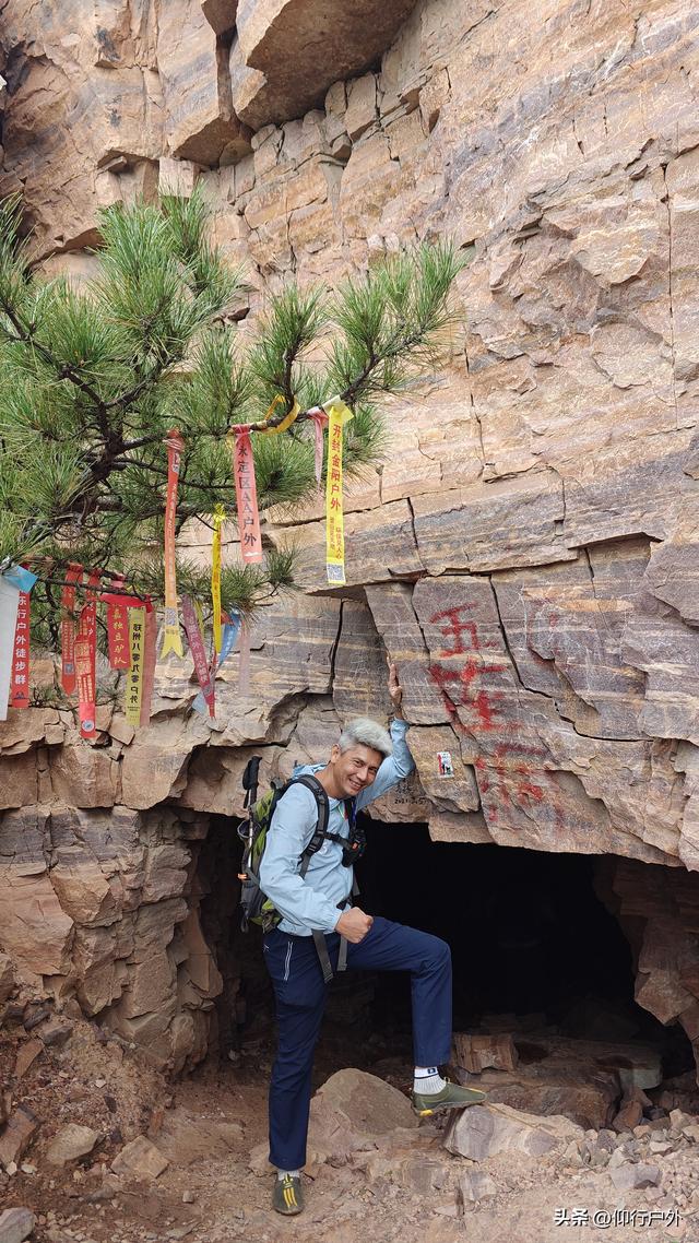 南太行D3蛙跳峡-兵部寨-五连洞