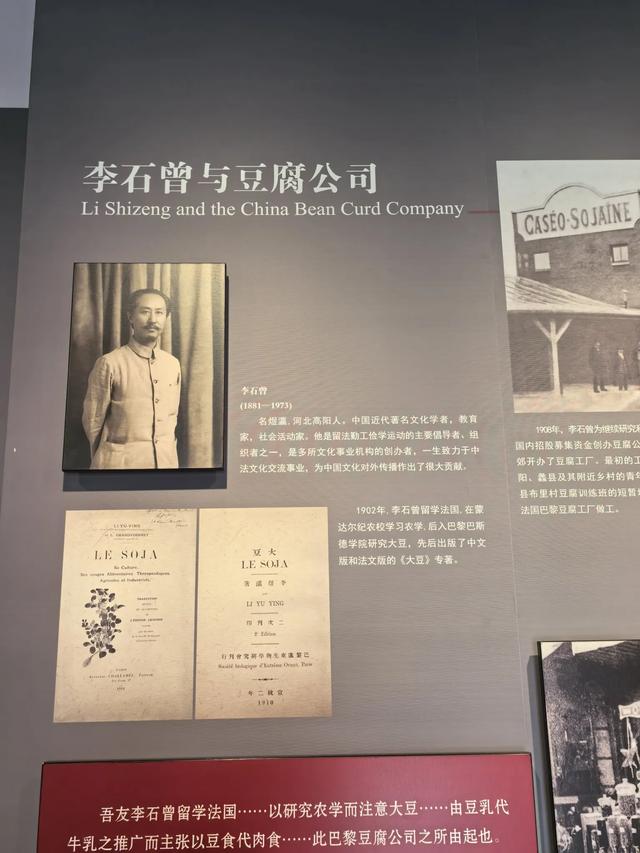 参观河北保定留法勤工俭学纪念馆，了解留法勤工俭学运动