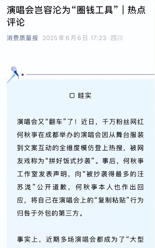 再多钱有什么用？官媒出手揭岳云鹏夫妇真实现状，走上于谦的老路