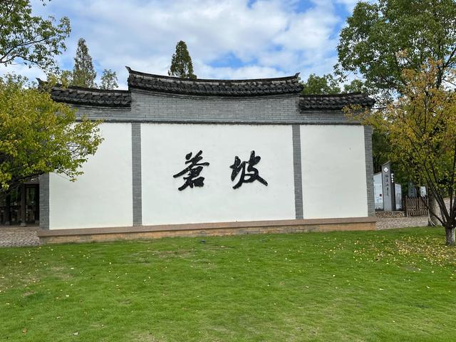 退休夫妻自驾温州永康之苍坡古镇、石桅岩、芙蓉古镇、丽水街