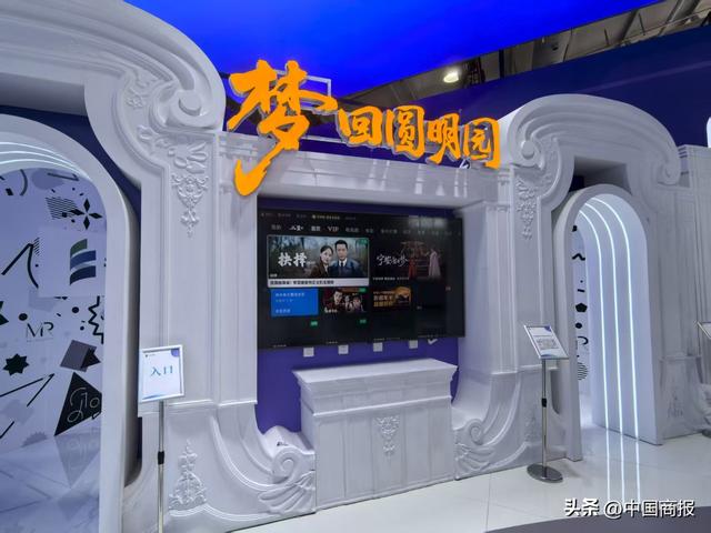 一键“穿上”汉服当古人！服贸会专题展解锁文旅新体验，从文化旁观者成为深度参与探索者
