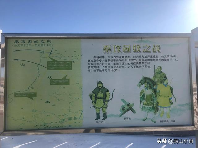 行摄包头市固阳县天盛成秦长城遗址段