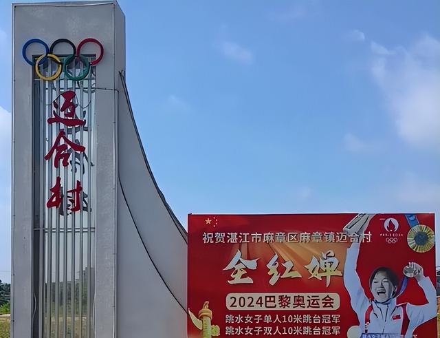 没了婵妹，又来一个“全红婵2.0”，夺冠热门陈芋汐，怕是要悬了