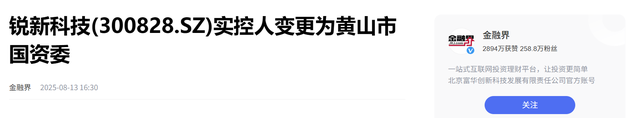 独生女拒绝接班，天津老板7.2亿天价卖厂，亲手打下的江山改姓了