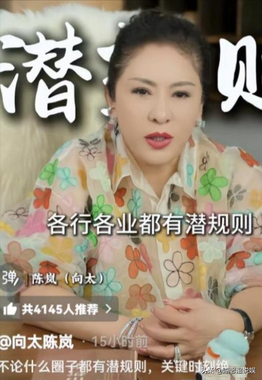 陪玩陪睡仅冰山一角！集体开嫖、舔手指、互撕，"圈中内幕"太荒唐