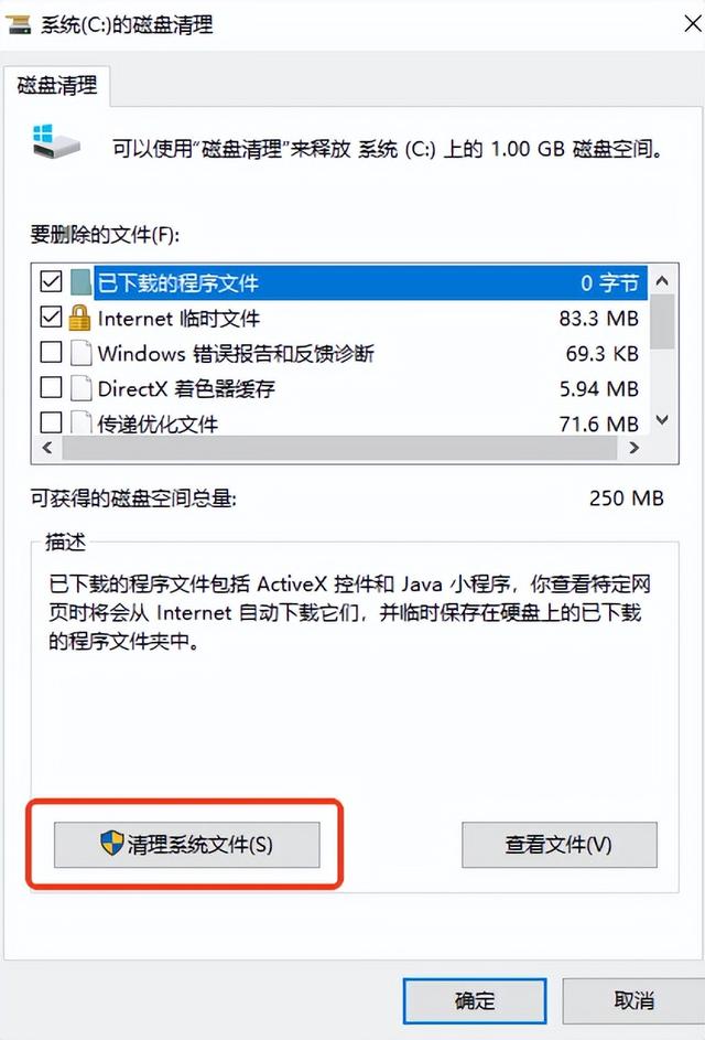 5个方法快速清理C盘垃圾文件，给电脑来一次大瘦身