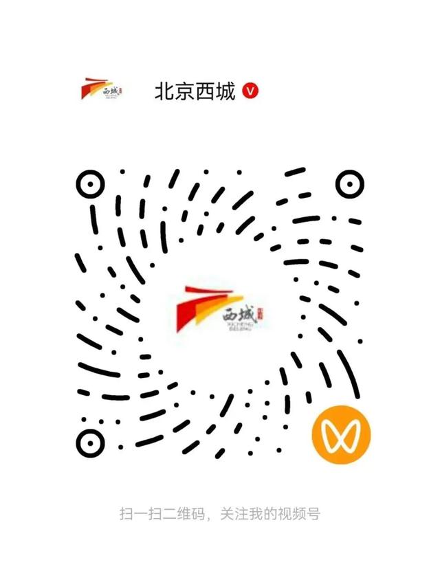 乐游西城！6场户外音乐会即将浪漫上演～