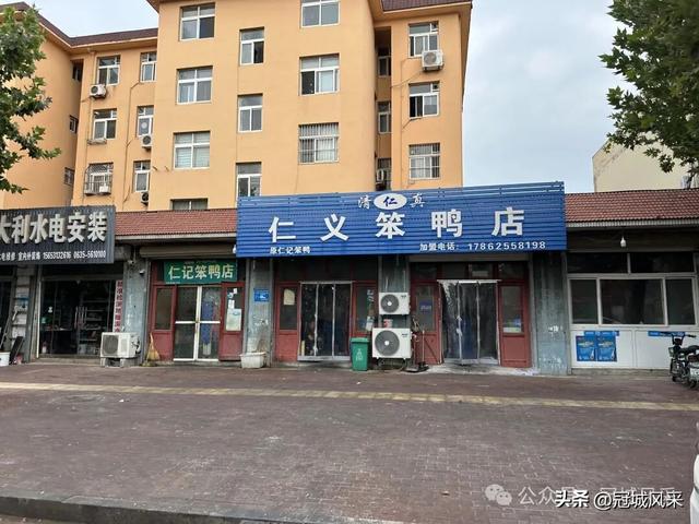 冠县印记·兴贸路