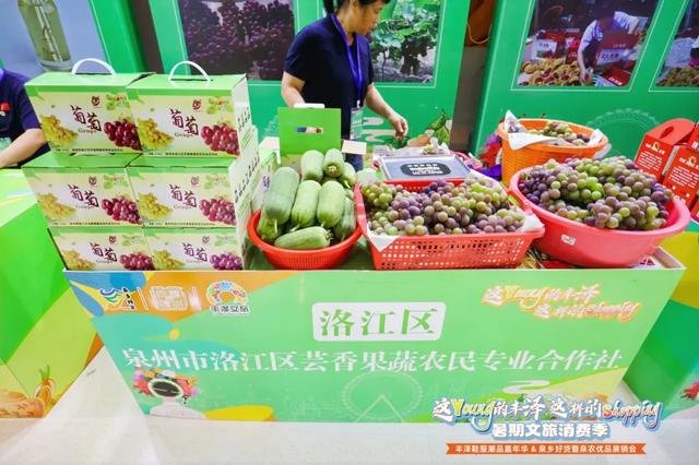 丰泽区暑期文旅消费季来了！钜惠折扣+地道好货，还有……