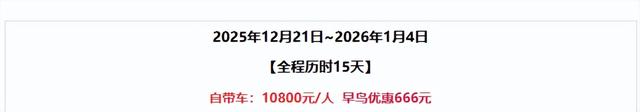 云南最美最经典的自驾线，1600公里跨越6州市，一路风光一路惊喜