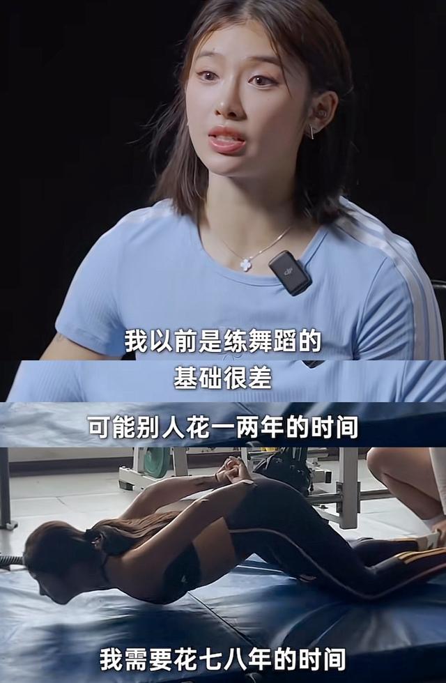 体坛格局要变？吴艳妮创造历史，里子面子都赢了，走上谷爱凌老路