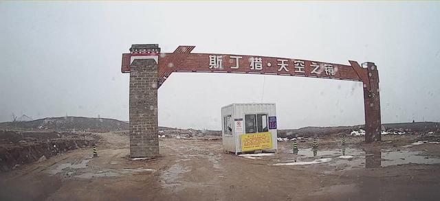2024深秋四川行08 斯丁措、康定机场、塔公草原