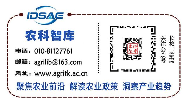 【农科智库编译】Gro Alliance在美国加州开设AI驱动型蔬菜种子改良中心