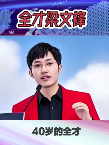 DeepSeeK内部丑闻大曝光！高管被抓细节公开，难怪那么快跌落神坛