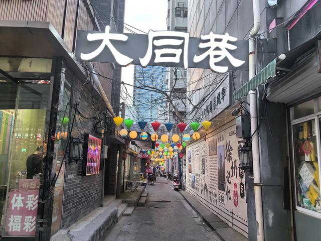 寻访淮海:你知道徐州大同巷老杨家地下的秘密吗