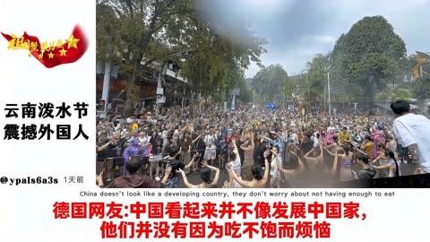 中国又一大省“占领”，超30万老外赖着不走，一座城市立了大功