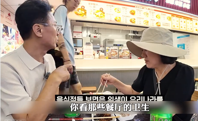 韩国厅长带老婆游中国，坐车差点和司机干起来，只因18块钱打车费