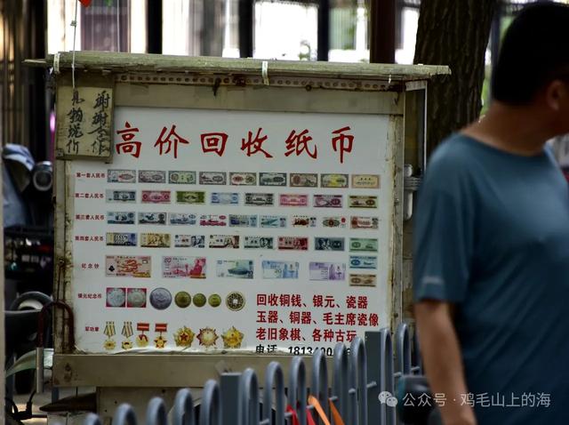 邯郸展后街旧书摊掠影
