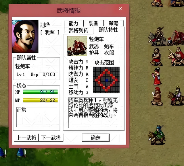 玩惯了英杰传的玩家，还真接受不了曹操传，主要是练级的差别太大