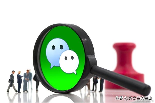 如何找到群聊的群