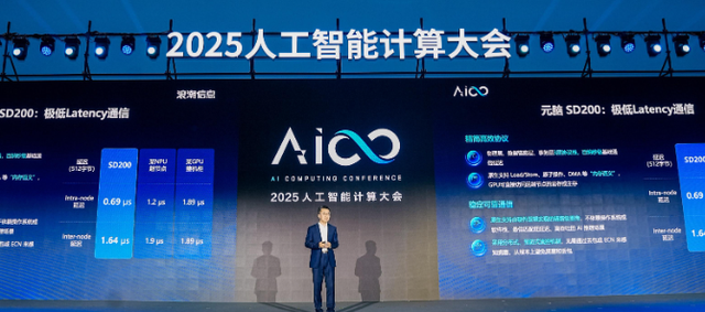 Token速度等于商业价值？刘军直言，智能体时代AI超节点是关键