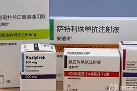 “萨特利珠单抗”纳入国家医保目录，这种罕见病治疗负担大大降低！图片