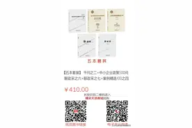 问答|政府采购哪些项目需要审计？图片