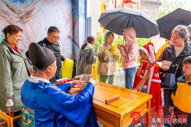 洪洞大槐树国庆热度不减：非遗互动+寻根打卡，雨中“回家”过佳节