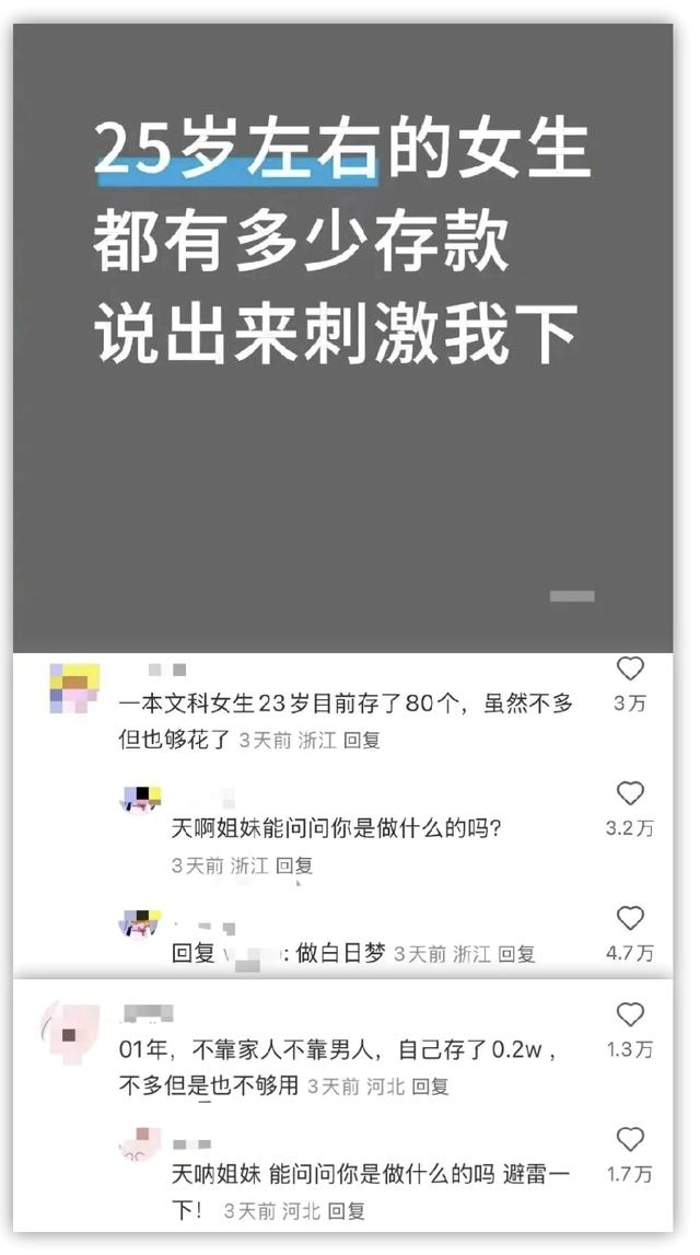 今日笑话：不就是洗衣服吗