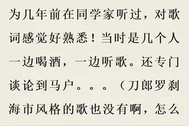 离谱！原来真的有平行世界吗？网友：回想起来简直“细思极恐”图片